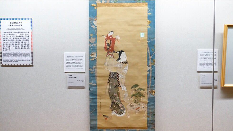 太田記念美術館　和装男子　浮世絵　日本美術　OBIKAKE　展覧会レポート
