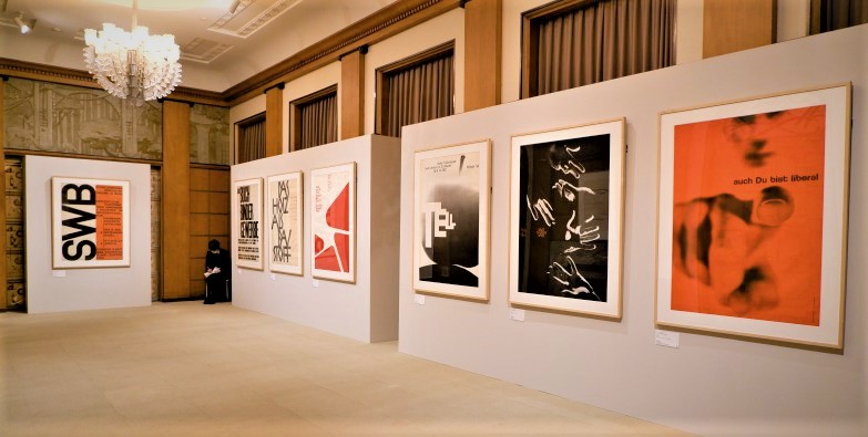 東京都庭園美術館「20世紀のポスター［図像と文字の風景］」／展覧会レポート