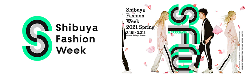 OBIKAKE　3/15から「渋谷ファッションウイーク2021 春」が開催！／ニュース