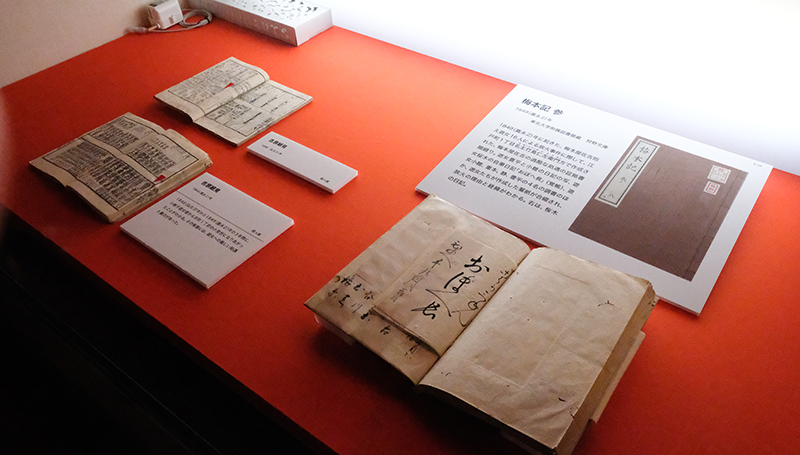 Be-dan　OBIKAKE　国立歴史民俗博物館　横山百合子　インタビュー　性差の日本史